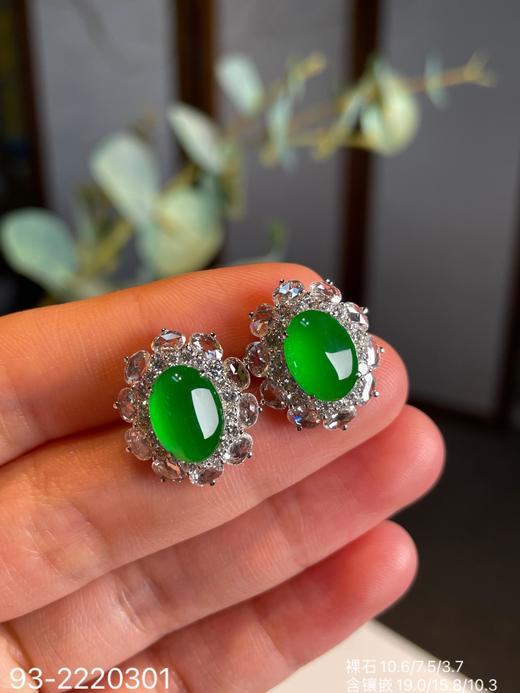 93-2220301，蛋面耳钉。具体价格微信咨询 商品图3