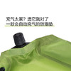 牧高笛水瓶三人自充垫（3CM)NX20663006 商品缩略图2