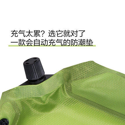 牧高笛水瓶三人自充垫（3CM)NX20663006 商品图2