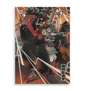 山犬组｜『泰罗大战哥斯拉』A3插画