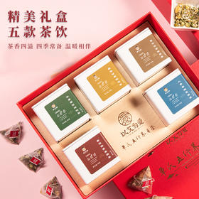 我们上新啦！单氏五行茶 