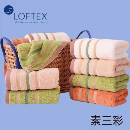 曼庭生活亚光面巾浴巾方巾系列 商品图1