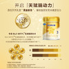 （6听）飞鹤星飞帆卓睿幼儿奶粉听装750g 商品缩略图2