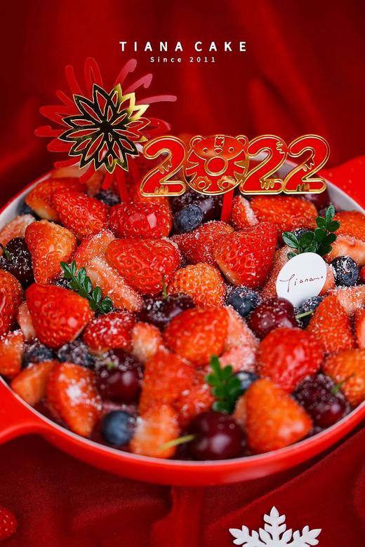 【喜上莓韶】草莓提拉米苏 商品图1