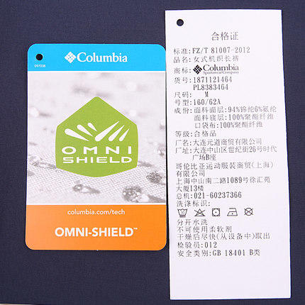 哥伦比亚女式阔腿裤PL8383 商品图5