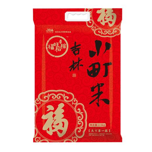 福旺稻稼吉林小町米 商品图0