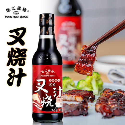 珠江桥牌 御品锦绣套装 商品图2