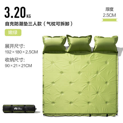 牧高笛水瓶三人自充垫（3CM)NX20663006 商品图1