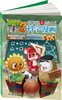 植物大战僵尸2武器秘密之你问我答科学漫画.数学卷 商品缩略图2