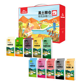 黑土粮仓杂粮礼盒