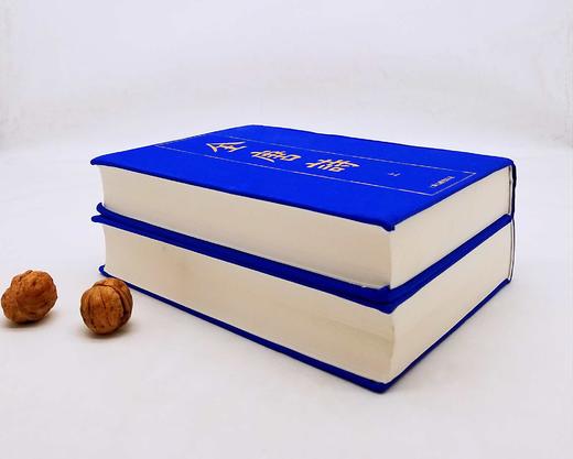 《全唐诗》，精装，2册，16开，上海古籍出版社2020年版，定价420，售价210元。品相9成 商品图3