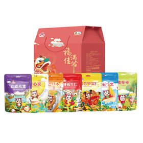 中粮福小满 福满·佳节袋装坚果礼盒