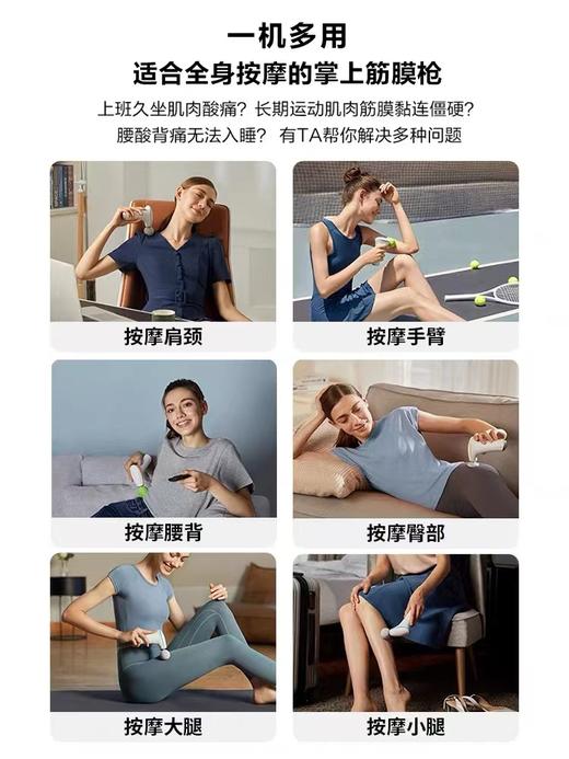 SKG筋膜枪F5肌肉放松器 商品图2