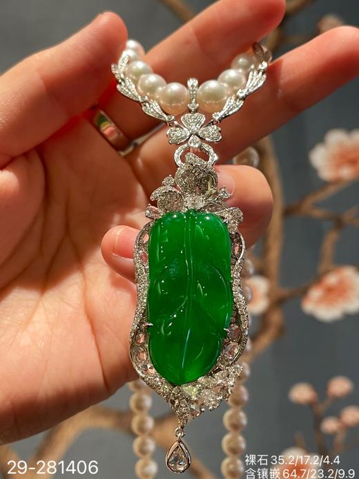 老坑玻璃艳绿叶子吊坠【29-281406】具体价格微信咨询 商品图1