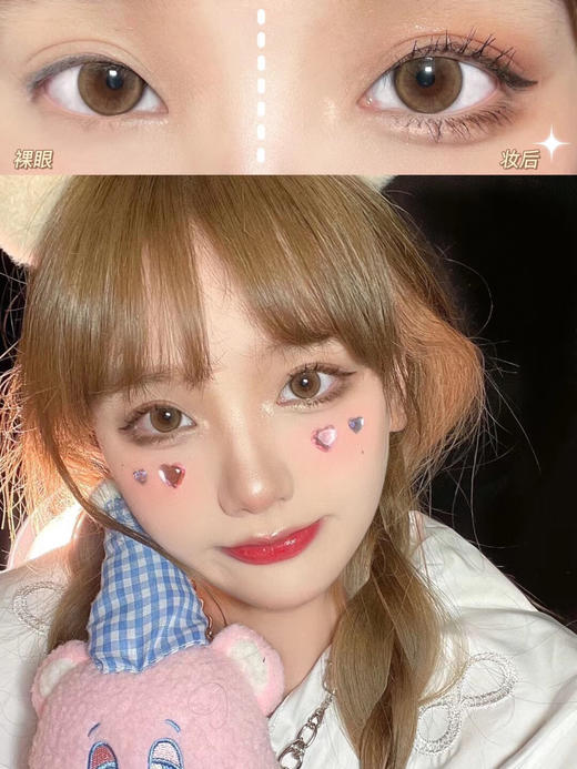 【年抛】Susu 茶鹿棕 Bebebest | 中直径14.2，着色13.3  | 【同品牌多副美瞳更划算，选款色板在详情页内】，小鹿棕 商品图10