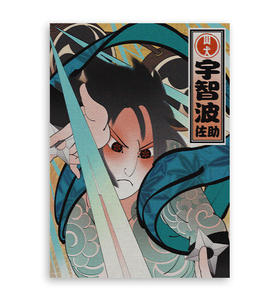 山犬组｜『佐助』A4插画