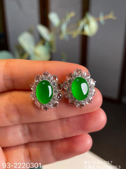 93-2220301，蛋面耳钉。具体价格微信咨询 商品图8