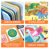 揭秘恐龙—乐乐趣揭秘翻翻书低幼版第二辑  原价68.80 商品缩略图5