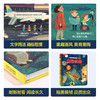 揭秘夜晚—乐乐趣揭秘翻翻书低幼版第二辑  原价68.80 商品缩略图5