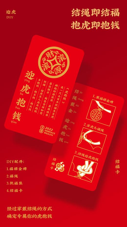 瑞泥工坊虎抱钱 ( 储钱罐 )虎年摆件存钱罐新年礼物礼品伴手礼 商品图4