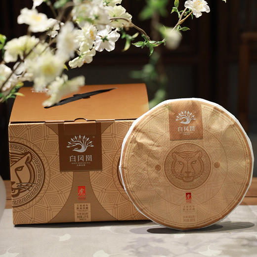 白凤凰—2022虎饼 商品图1