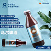 德国皇家精酿拉格啤酒乌尔卡尔爵士fuerstcarl银城堡250ml*12瓶 商品缩略图4