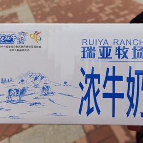 花花牛瑞亚牧场浓牛奶200g*15包
