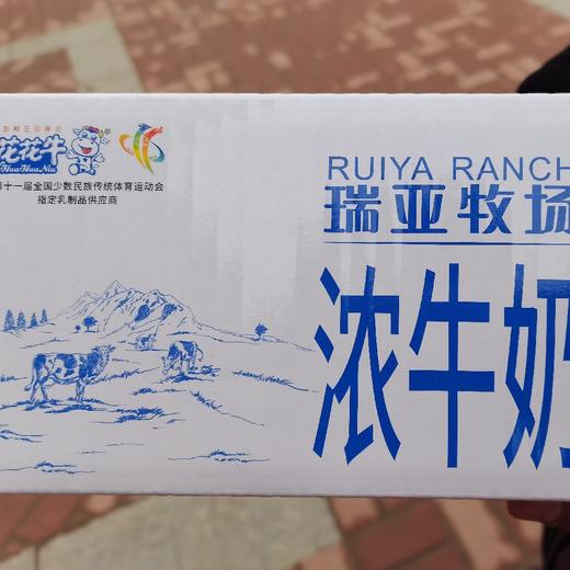 花花牛瑞亚牧场浓牛奶200g*15包 商品图0