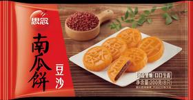 思念南瓜饼2袋（拼团）