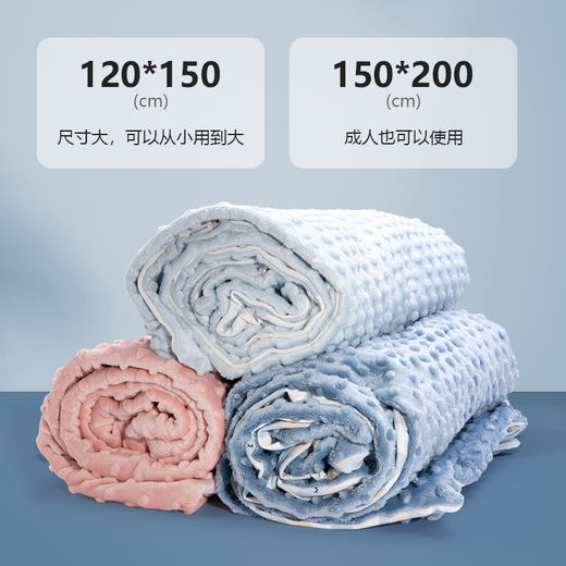 【积分兑换】德国nmay四季豆豆毯被套 婴童/成人 商品图2