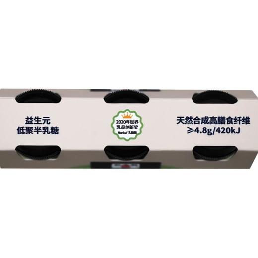 和润 0蔗糖0乳糖高膳食纤维发酵乳 255g*3瓶/包 商品图3