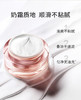 CARSLAN卡姿兰明星素颜霜   50g 商品缩略图1