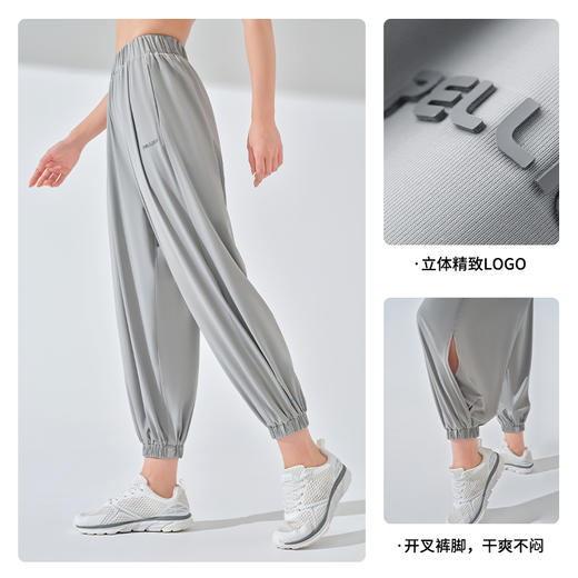 伯希和户外束脚裤女春夏薄款冰丝透气宽松防晒长裤遮肉显瘦运动裤 商品图4