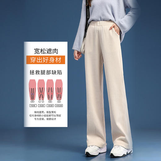 裁缝学苑AG242 休闲灯芯绒雪尼尔阔腿裤纸样女裤子高腰打版裁剪图 商品图2