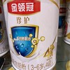 金领冠珍护4段奶粉 商品缩略图0