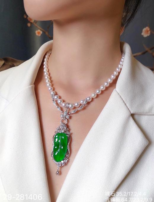 老坑玻璃艳绿叶子吊坠【29-281406】具体价格微信咨询 商品图4