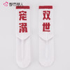 都市丽人赠品系列2C8412 商品缩略图0