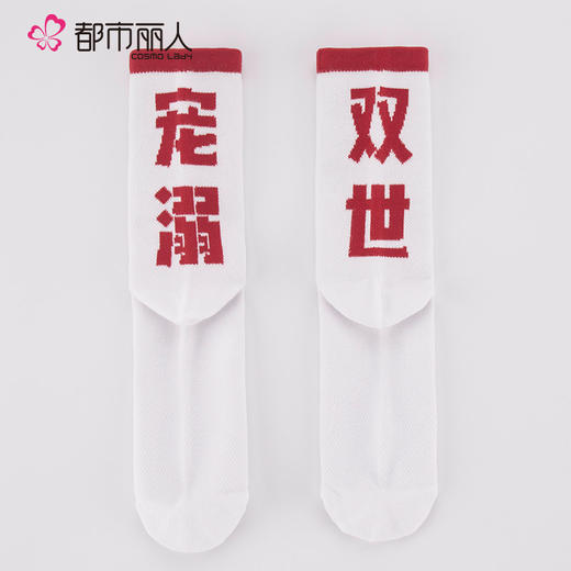 都市丽人赠品系列2C8412 商品图0