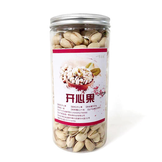 开心果400克罐装 商品图4