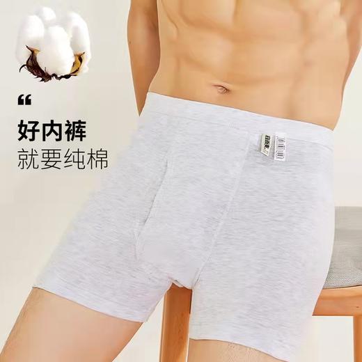 宜而爽男士内裤 商品图2