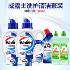 威露士洗护清洁套装ZH046清洁套装