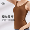 FS870  梵美人 专业瑜伽背心  可拆卸胸垫 云糯柔感 商品缩略图3