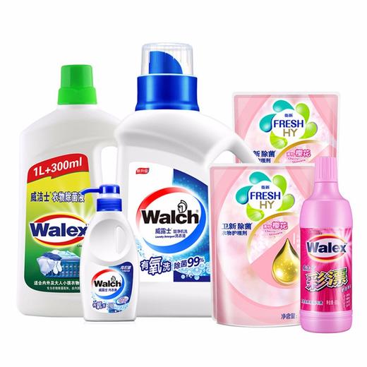 威露士衣物洗护套装ZH044衣物洗护套装 商品图0