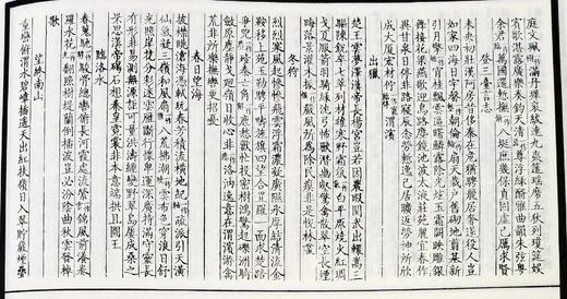 《全唐诗》，精装，2册，16开，上海古籍出版社2020年版，定价420，售价210元。品相9成 商品图7