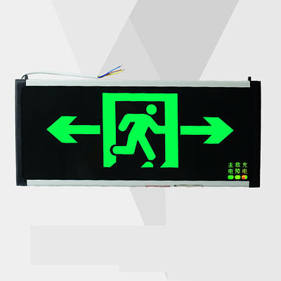 消防应急指示牌 安全出口通道 商品图2