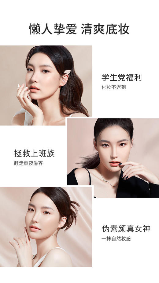 CARSLAN卡姿兰明星素颜霜   50g 商品图6