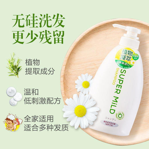 日本资生堂Shiseido惠润洗发水柔净绿野芳香600ml【一般贸易】 商品图2