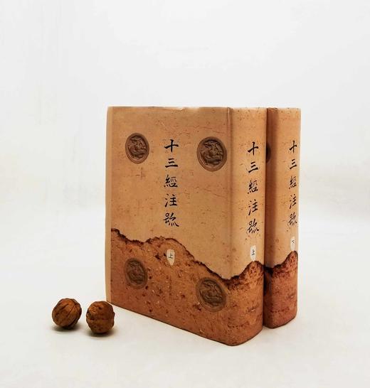 《十三经注疏》，精装，16开，上下两册，影印本，上海古籍出版社2019年，定价458，售价239元。品相9成。 商品图0