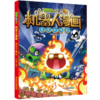 植物大战僵尸2机器人漫画 我是大明星 商品缩略图0