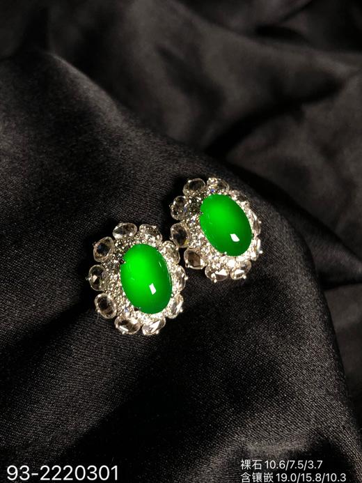 93-2220301，蛋面耳钉。具体价格微信咨询 商品图1